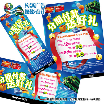 營業執照含“電腦圖文設計”是否可以開具“版面費”發票？解析與建議