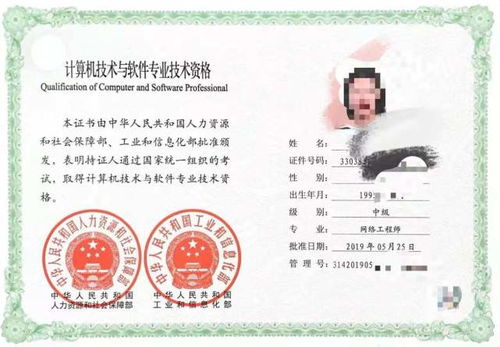 2021年計(jì)算機(jī)軟考報(bào)名提醒 中級(jí)網(wǎng)絡(luò)工程師與高級(jí)信息系統(tǒng)項(xiàng)目管理師備考指南