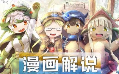 動(dòng)漫游戲開發(fā) 動(dòng)漫領(lǐng)域最具潛力的賺錢方向