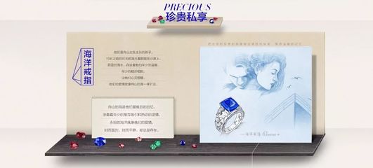 為林志玲定制首飾、為伊萬卡制造珠寶 中國(guó)珠寶村的輝煌與困境