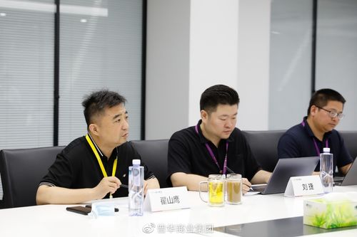 強強聯手，共創未來 普華集團構建多方共贏的數字服務生態體系